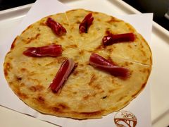 西班牙火腿葱油饼-小运河·公馆(国贸店)