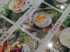-周大娘牛乳(旧寨古村总店)