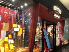 -西西弗书店&矢量咖啡(凯德晶萃广场店)