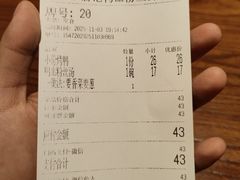 -小潘记鸭血粉丝汤