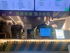 -丘大叔柠檬茶(乐峰广场分店)