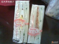 ~-御品轩(交大一店)