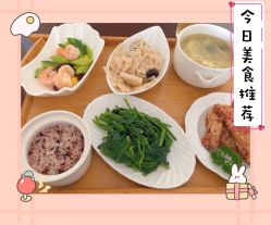 -大美母婴月子中心