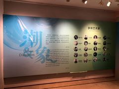 -【朵云轩艺术中心】博洛尼亚插画展·中国巡展·上海站