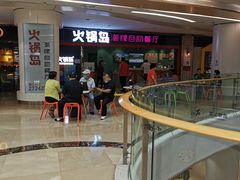 -火锅岛潮牌自助餐厅(天津天佑城店)