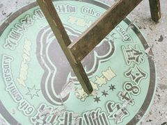 -查令84号咖啡馆(金大地1912东西街店)