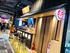 -寿奶茶·鲜奶与茶(合生汇购物中心店)