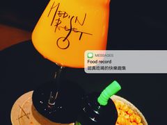-MEDISN·药厂