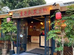 门面-生态苑农庄(十里画廊遇龙河店)