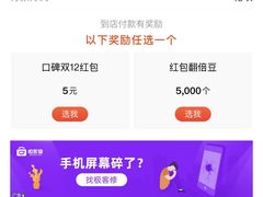-王浩儿纪六孃甜皮鸭(乐山总店)
