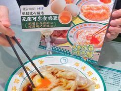 -西关明记肠粉·亚洲地标美食(北京路店)