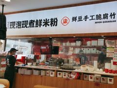 -柒小螺·螺蛳粉(利丰广场店)