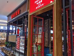 -小食迹贵阳丝娃娃(世纪金源店)