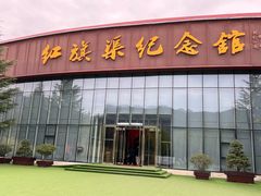 -红旗渠纪念馆
