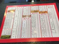 -蝎王府羊蝎子(天通苑店)