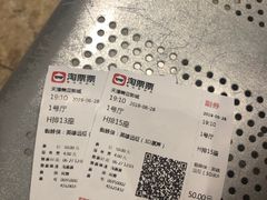 -天津美亚HeyLED影城(天津水游城店)