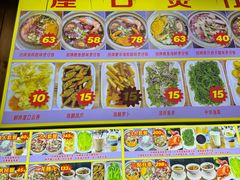 -崖口煲仔饭
