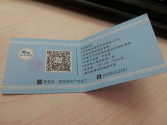 android_upload_pic-佩家私房烘焙(宝龙店)