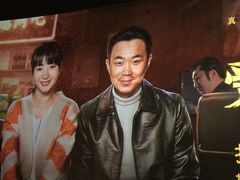 -英皇电影城(英皇集团中心IMAX店)