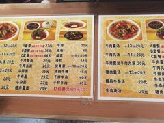 -好成财牛排馆(涂门街总店)