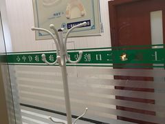 -华齿口腔·矫正种植中心(松江环城路店)