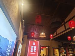 -富正毅三下锅·湘西韵味(天门山索道店)