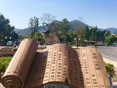 -长兴慧子土特产茶行