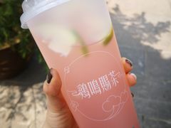 柠檬芭乐·常喜叻-鸡鸣赐茶(鸡鸣寺路店)