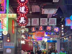-王庄阿咪海鲜大排档(象园店)
