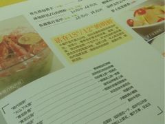 菜单-石头咕(葵蓬店)