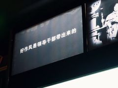-大庆油田历史陈列馆