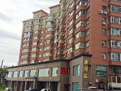 -泰河谷·豆捞