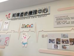 -莉泽月子中心(凯旋江景店)