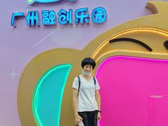 -广州融创水世界
