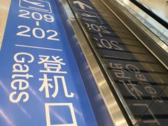 -南昌昌北国际机场