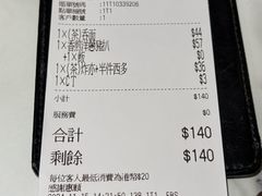 -深仔记茶餐厅(亚士厘道店)