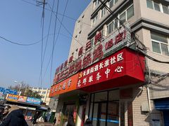 -皖北巫氏三胖地锅鸡(长淮总店)
