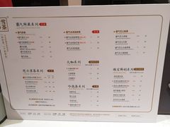 菜单-奈雪的茶(仙林金鹰店)