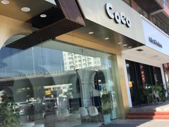 门面-CoCo都可(中联广场店)