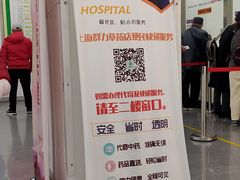 -上海群力中医门诊部(上海群力草药店)