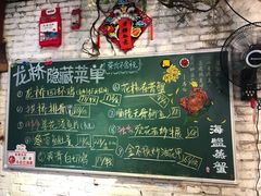 -龙桥私厨·姜花菊花过桥鱼·顺德菜(容桂店)