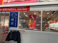 -麦德龙(京顺路商场店)