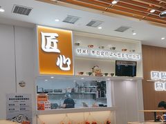 -吉野家(回龙观同成街店)