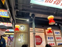 -西塔老太太泥炉烤肉(北京双井店)
