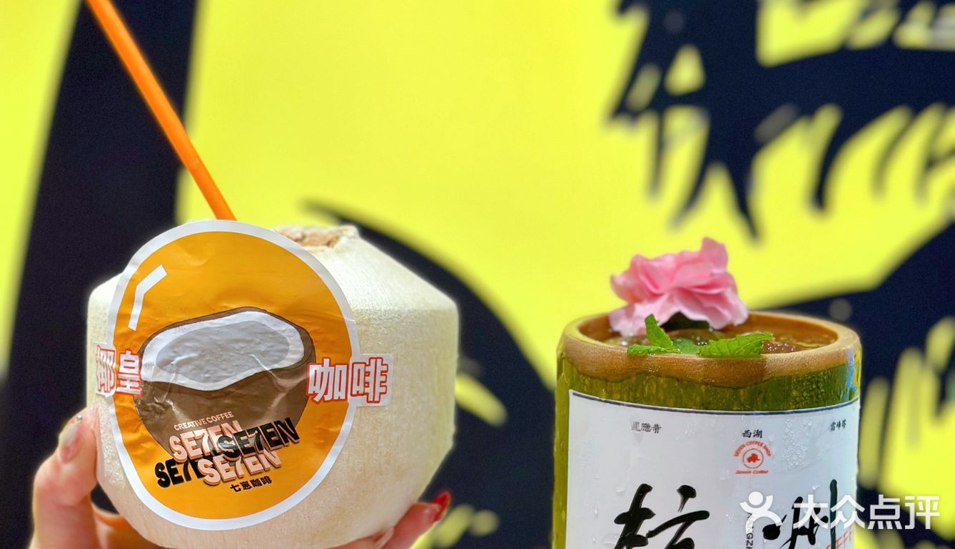 是谁杭州一秒转场东南亚❓哦是我