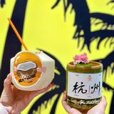 是谁杭州一秒转场东南亚❓哦是我