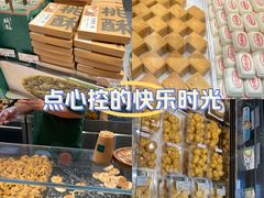 -新奥购物中心