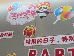 -海底捞火锅(天一广场亚细亚店)