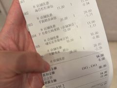 -巴黎贝甜(大宁国际商业广场店)