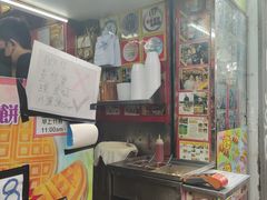 -利强记北角鸡蛋仔(弥敦道店 )